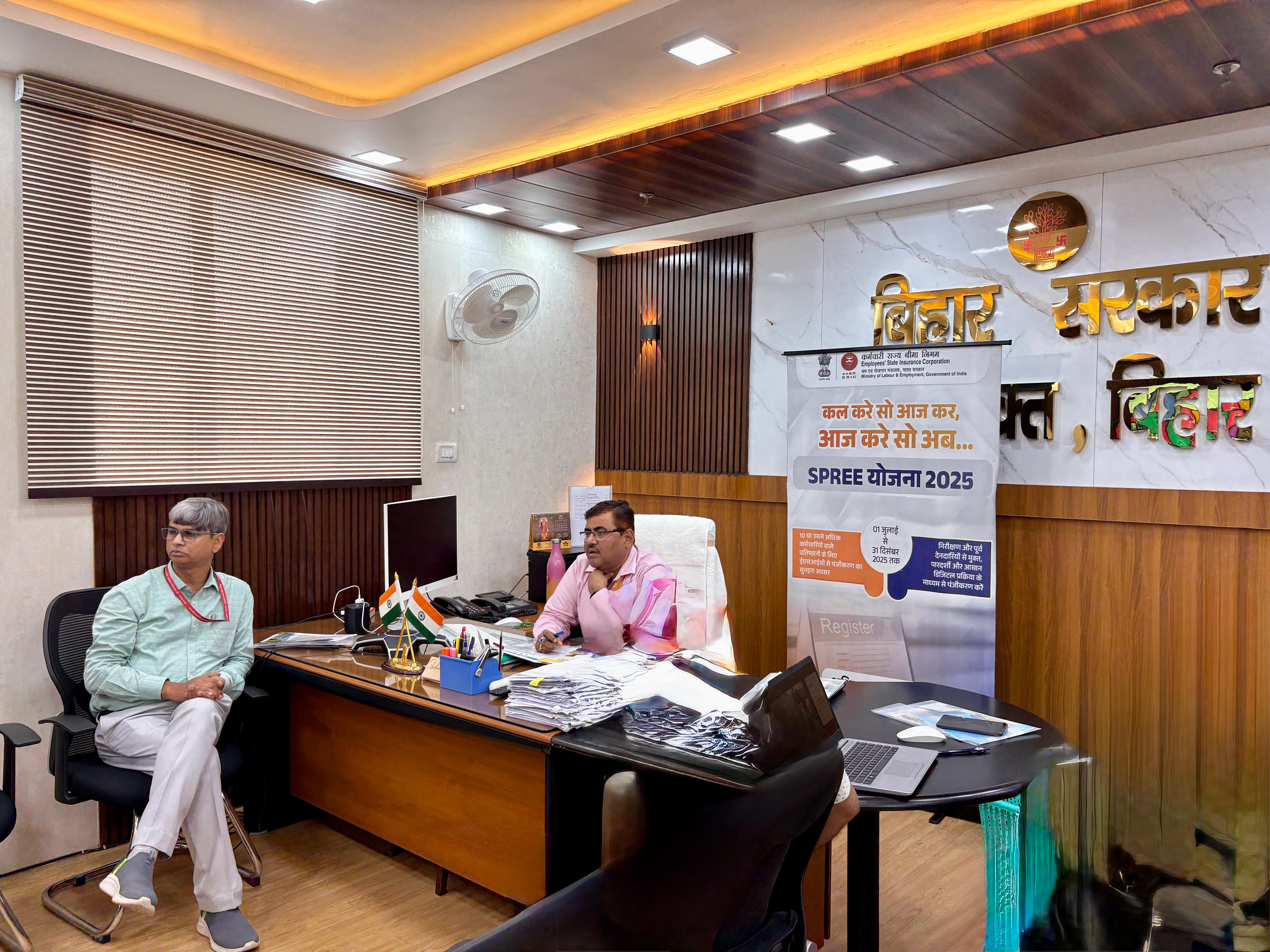 ईएसआईसी स्प्री 2025 योजना के विषय में श्रम अधीक्षकों एवं श्रम प्रवर्तन पदाधिकारियों के साथ बैठक का आयोजन(Language- Hindi)