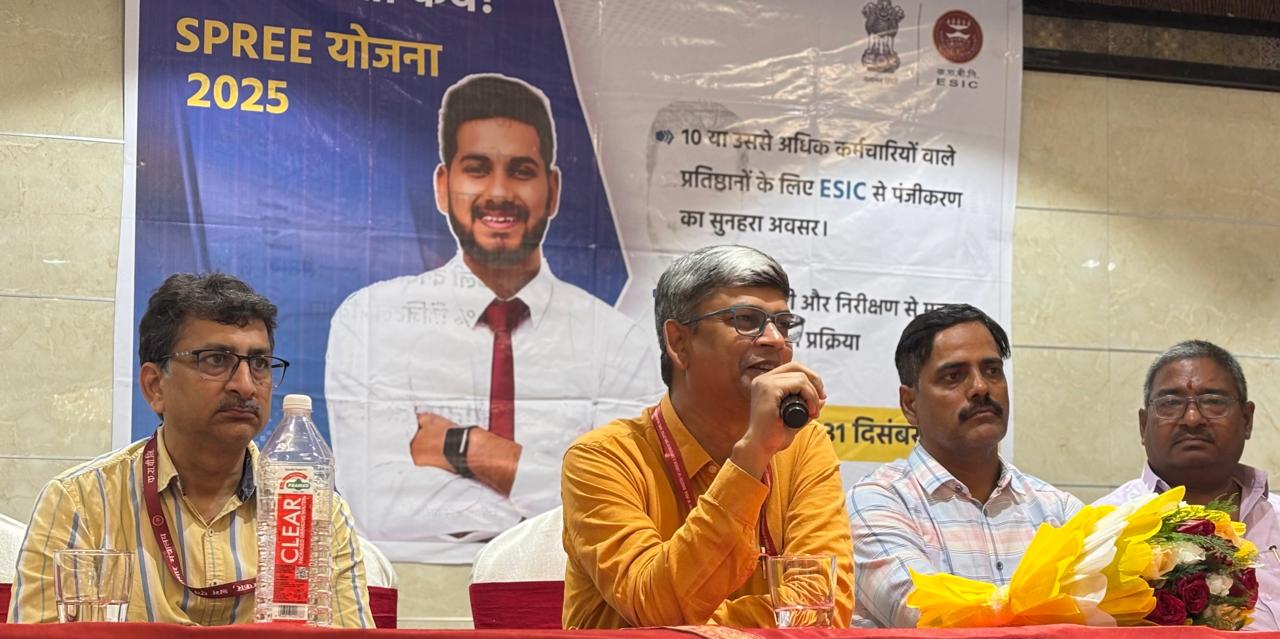 ईएसआईसी स्प्री 2025 योजना के जागरूकता के लिए सेमिनार का आयोजन (Language- Hindi)